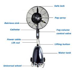 26 Industrial Dust Remover Sprayer Humidifying Fan Air Filter System 110V