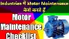How To Do Motor Maintenance Motor Maintenance Checklist Hindi